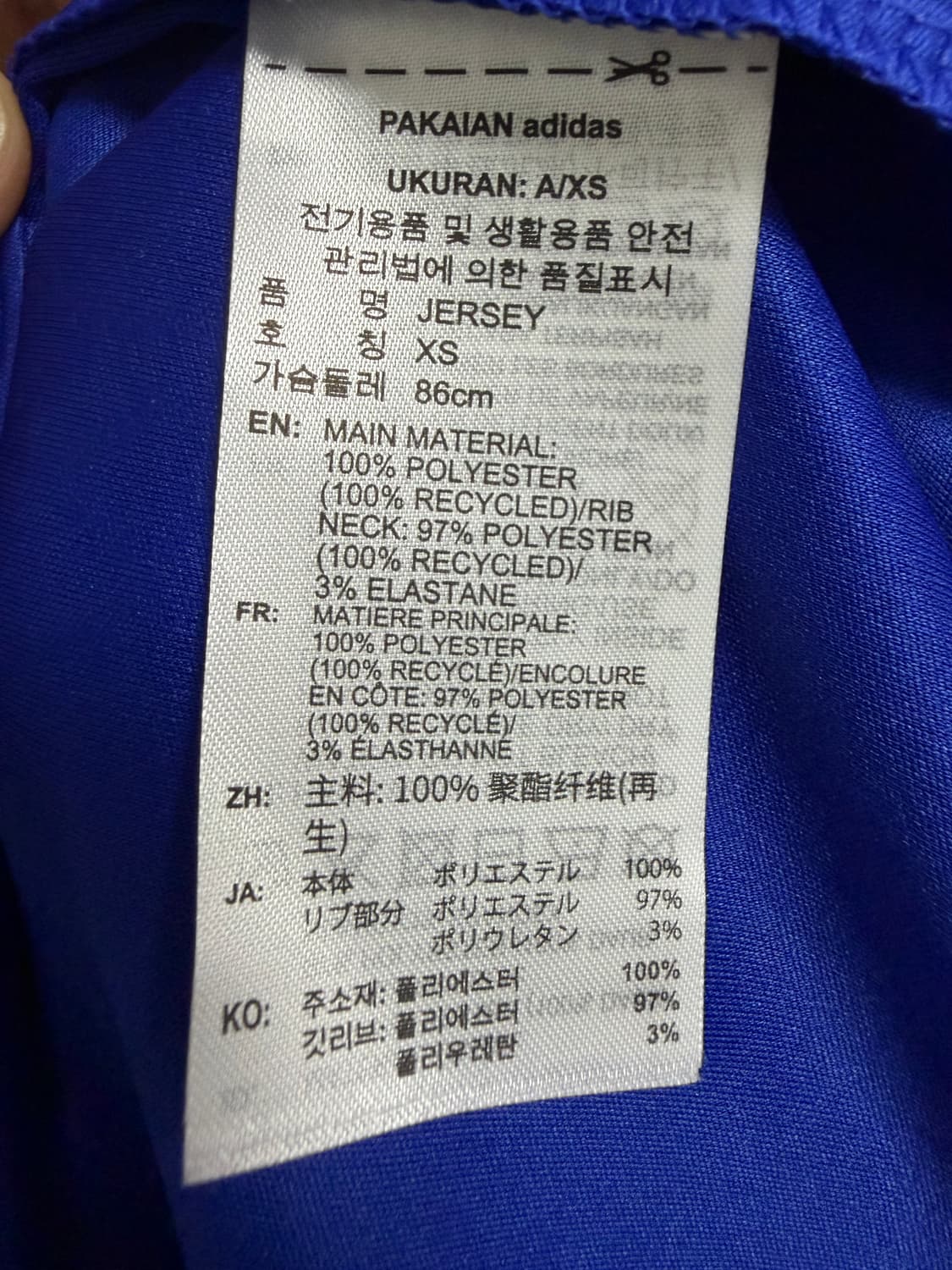 아디다스 티셔츠 상품이미지4