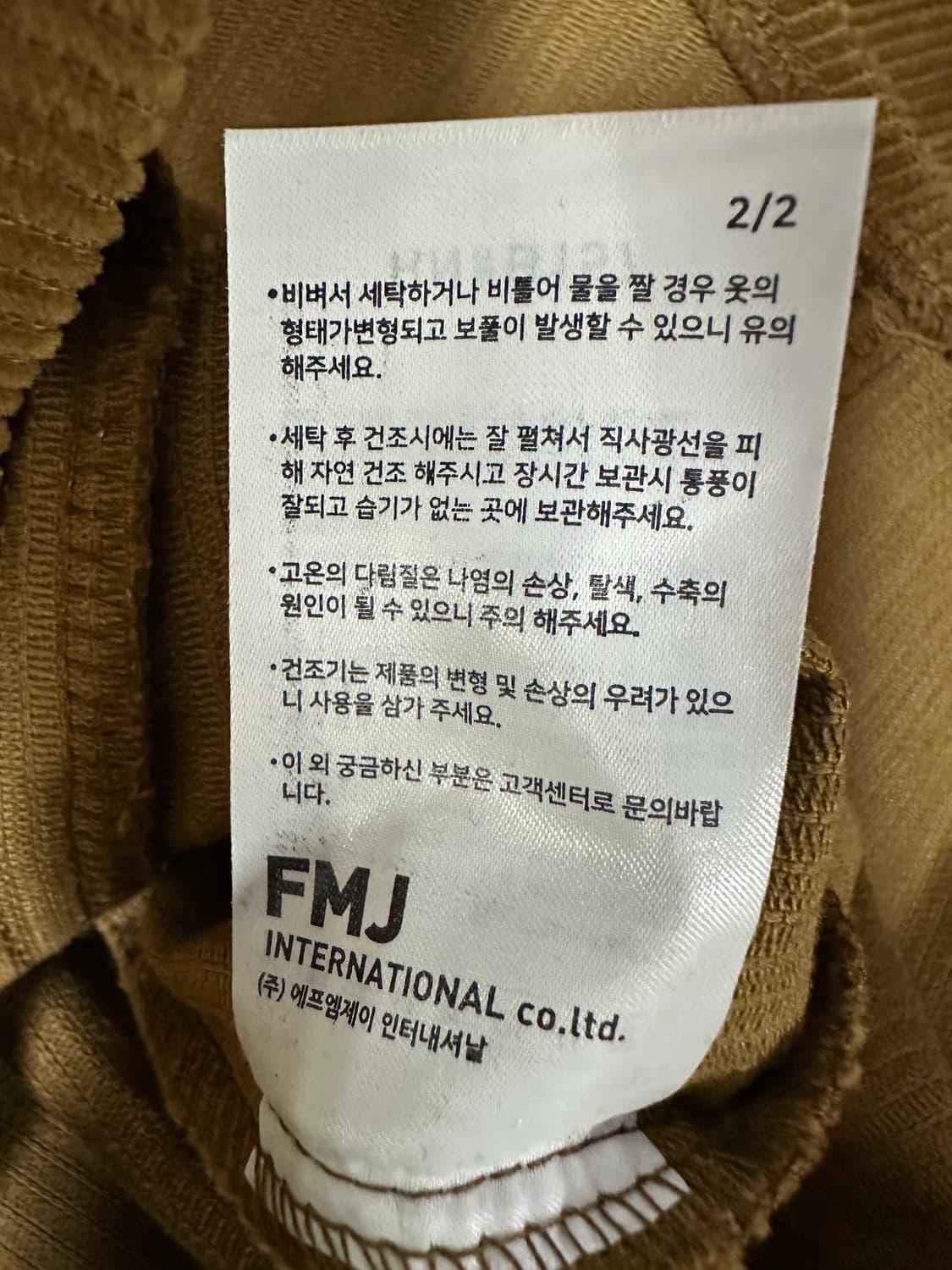 Wv Project 코듀로이 셔츠 자켓 XL 상품이미지5