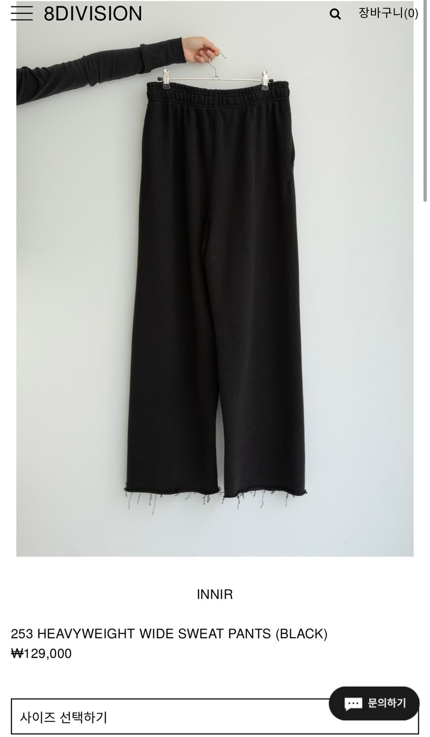 buy) innir 254 heavyweight wide sweat 상품이미지1