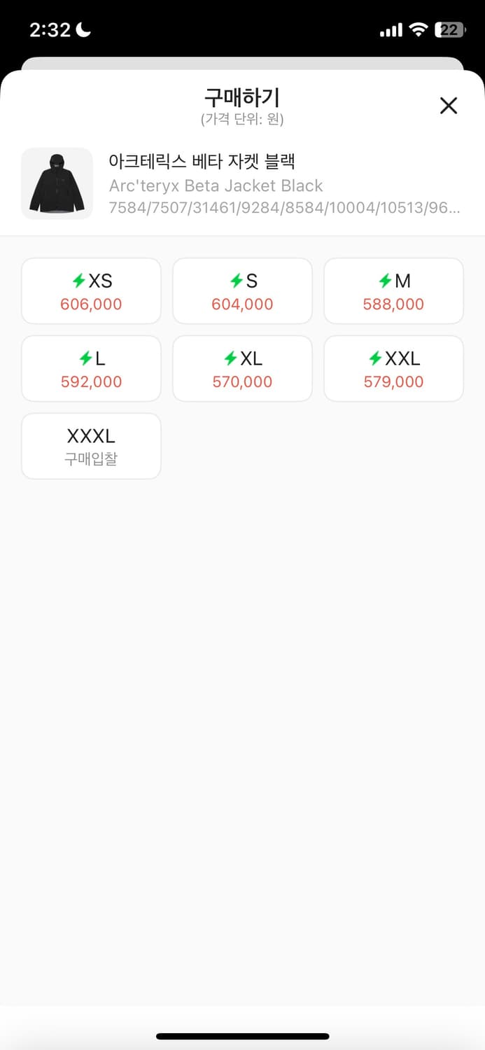 아크테릭스 베타 s 상품이미지5