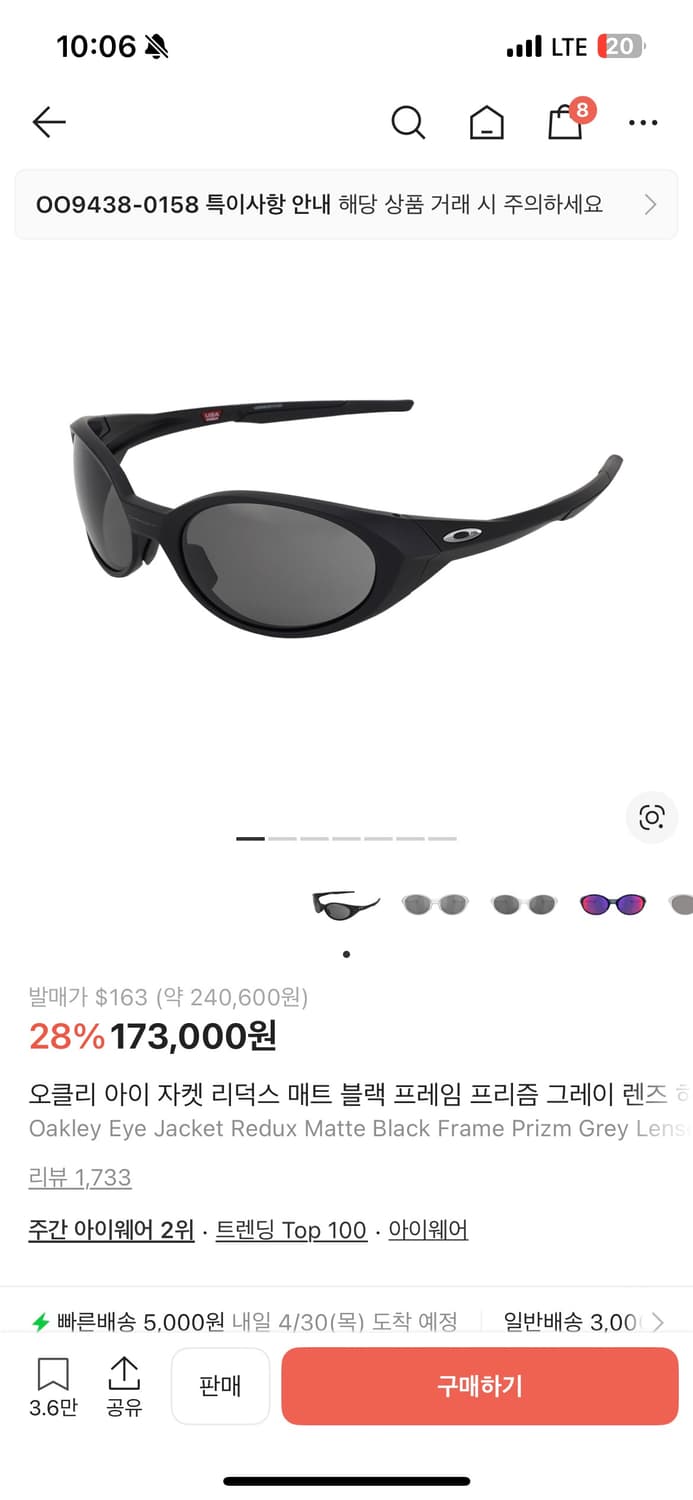 오클리  상품이미지2