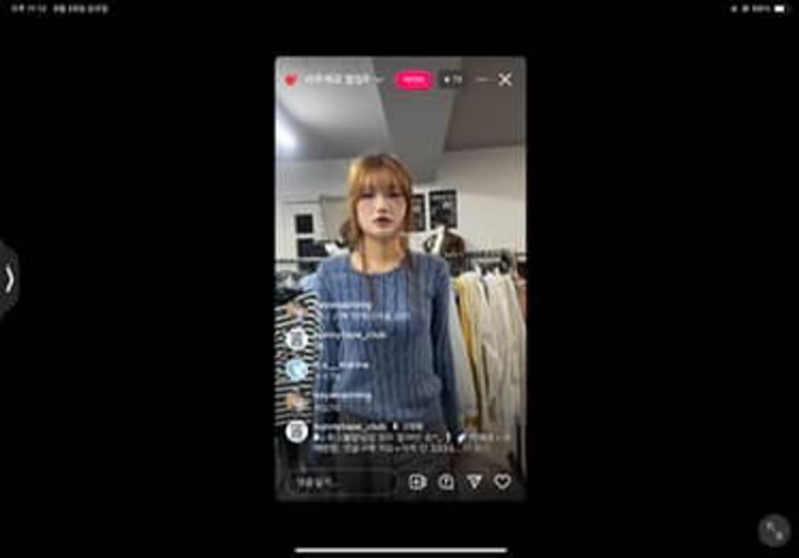 니트 상품이미지1