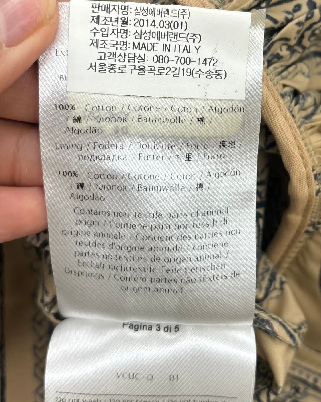 발렌티노 베이지 블랙 코인 메달리온 프린트 밤볼리나 드레스 상품이미지9