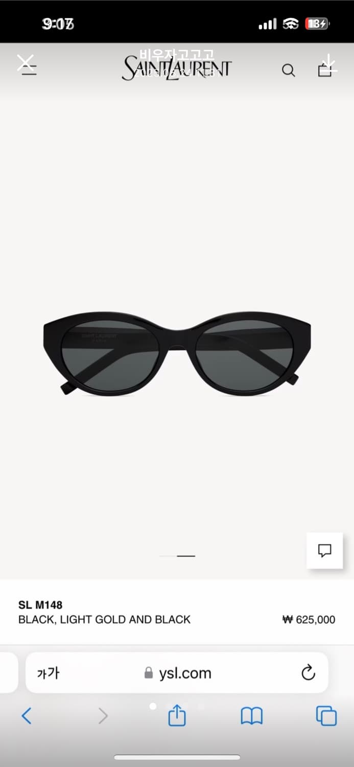 생로랑 선글라스sLm148 상품이미지1