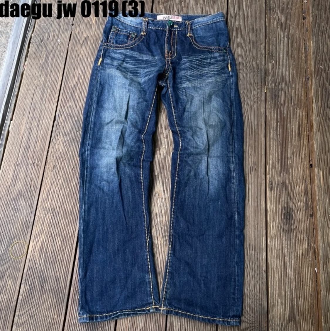 에비수 청바지 32 상품이미지1