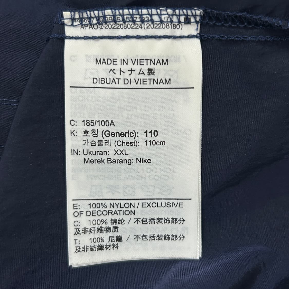 나이키 NSW 라이트웨이트 바람막이 자켓(2XL) 상품이미지3