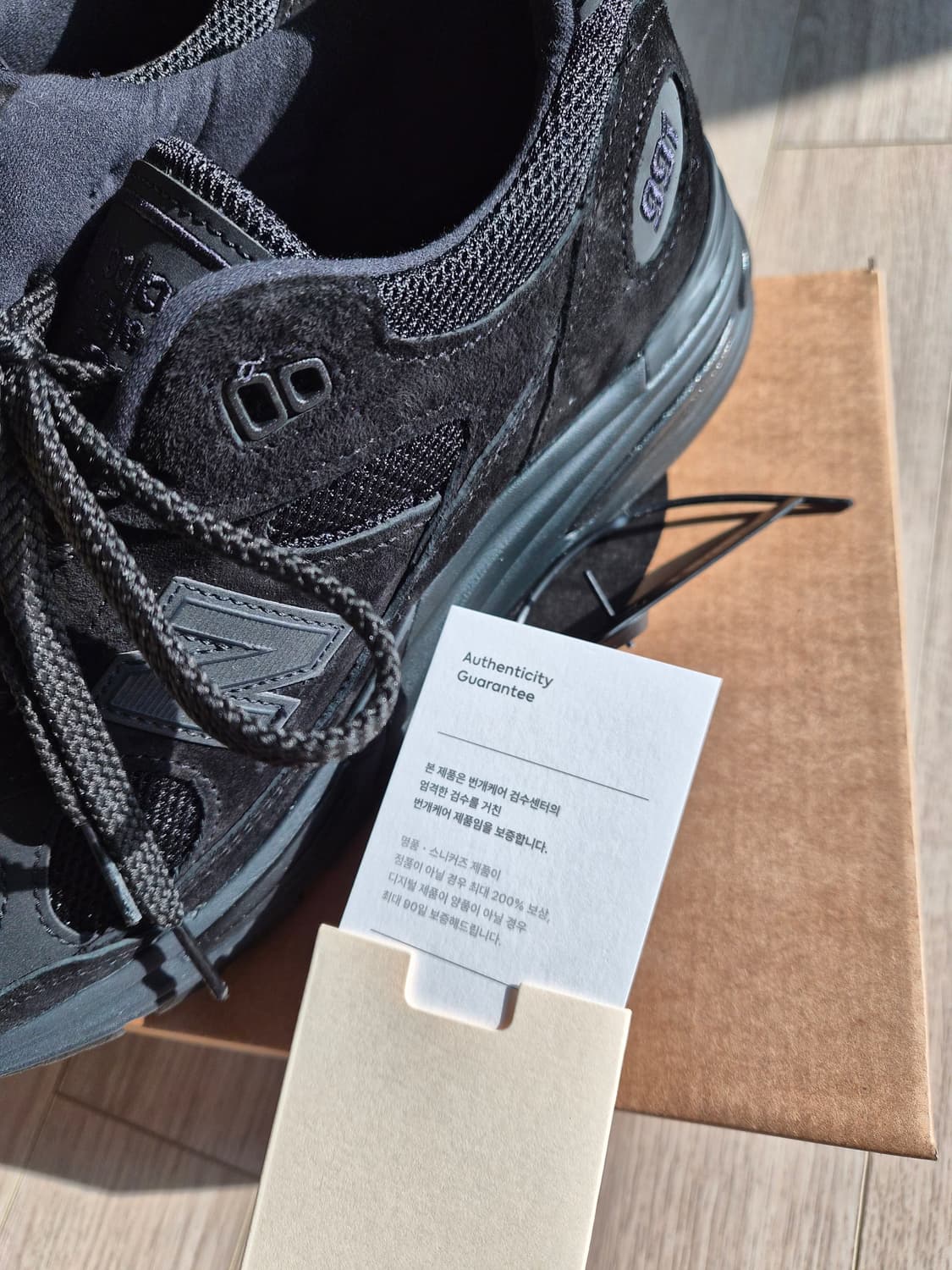 뉴발란스 991v2 메이드 인 UK 블랙 그레이 280 새상품 상품이미지2