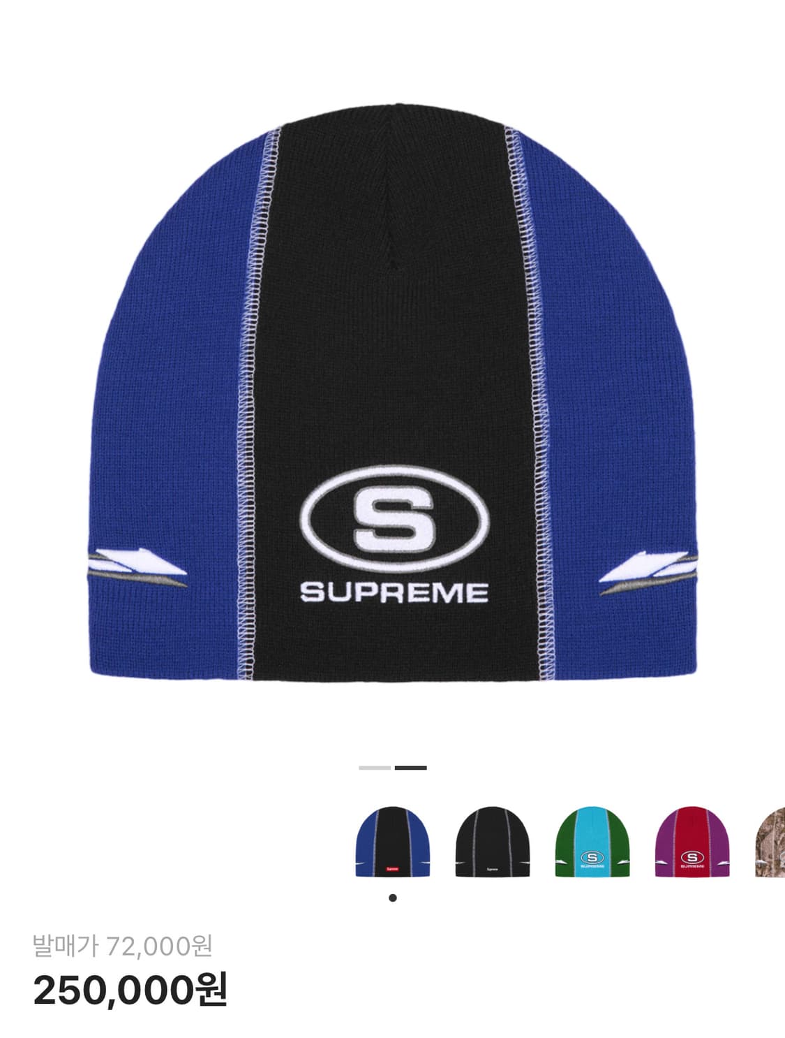 슈프림 레이싱 패널 비니 네이비 상품이미지2