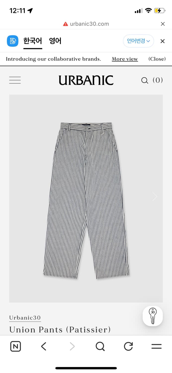 얼바닉30 union pants 상품이미지1