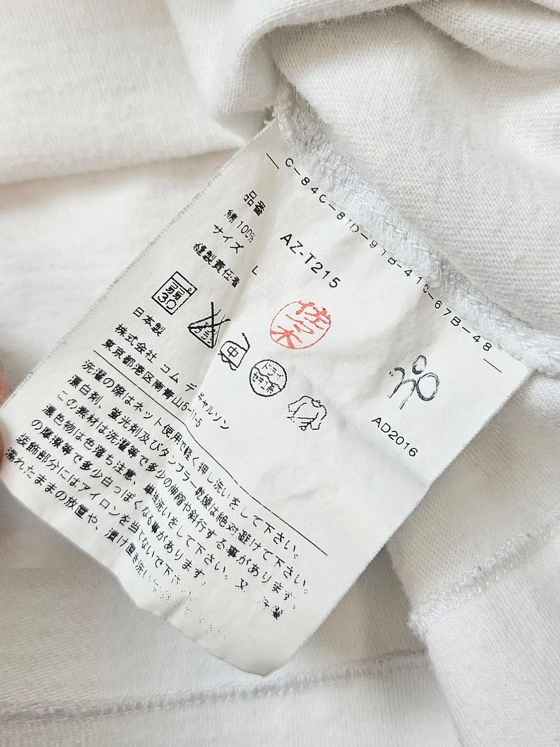 꼼데가르송 우먼스 골드 와펜 반팔 티셔츠 PN4065 상품이미지5