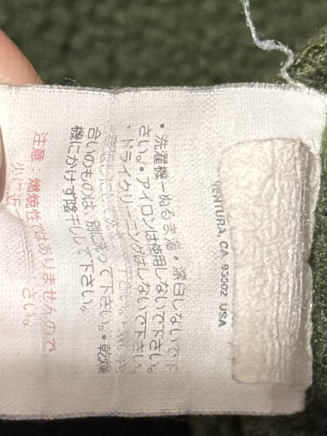 90s 파타고니아 신칠라 스냅-T 올리브/네이비 자메이카 상품이미지7