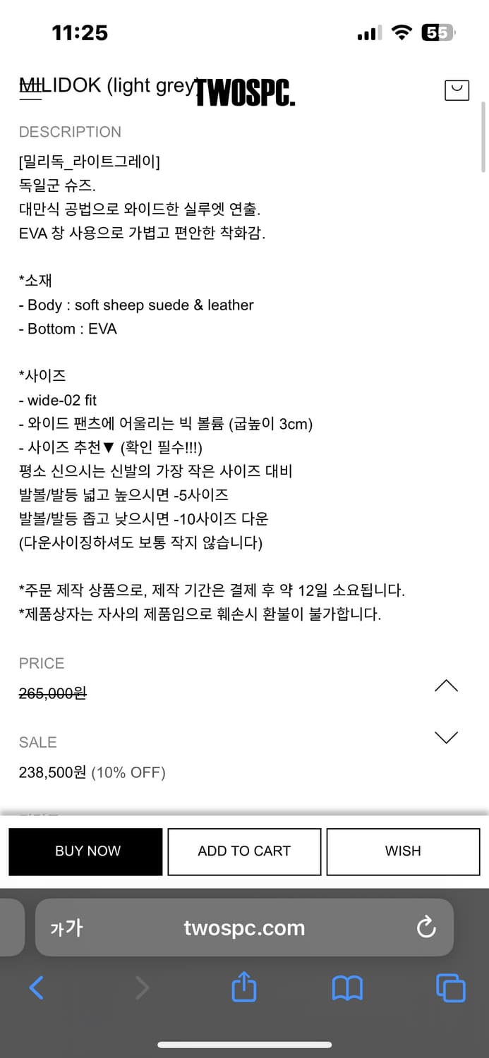 TWOSPC 밀리독 255 라이트그레이 상품이미지8