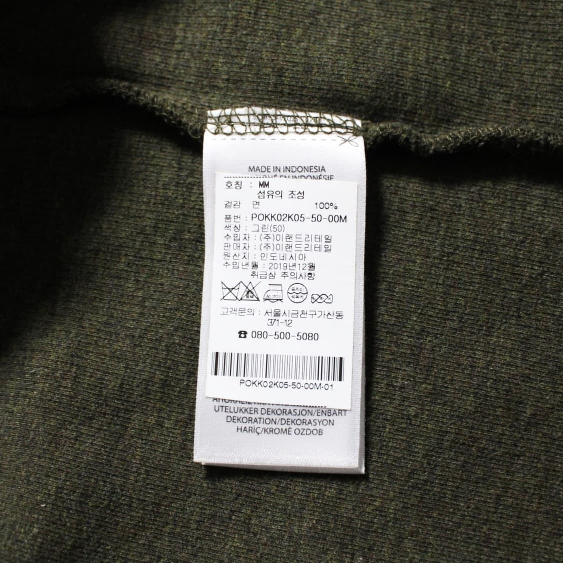 Polo 폴로 랄프로렌 카키 하프집업 상품이미지6