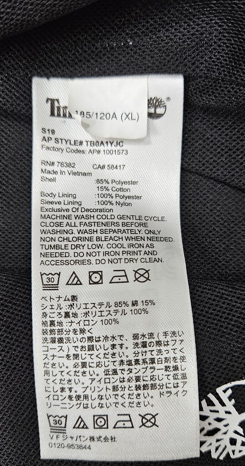 팀버랜드 블랙 코치 자켓 XL 상품이미지5