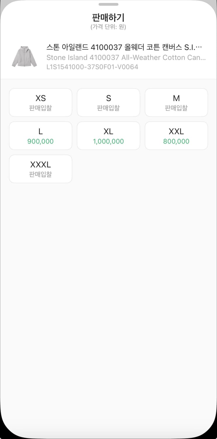 스톤아일랜드 고스트피스 웨더 프루프 자켓 상품이미지9