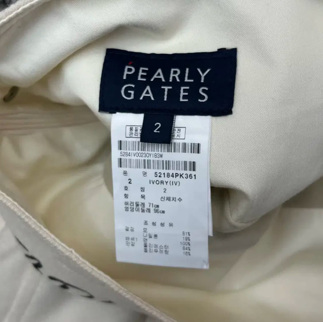 파리게이츠 골프 여성 울 치마 (2) 상품이미지3