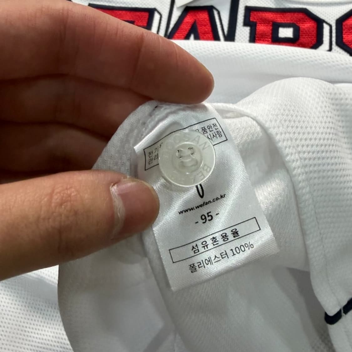 95 두산베어스 조수행 유니폼  상품이미지5