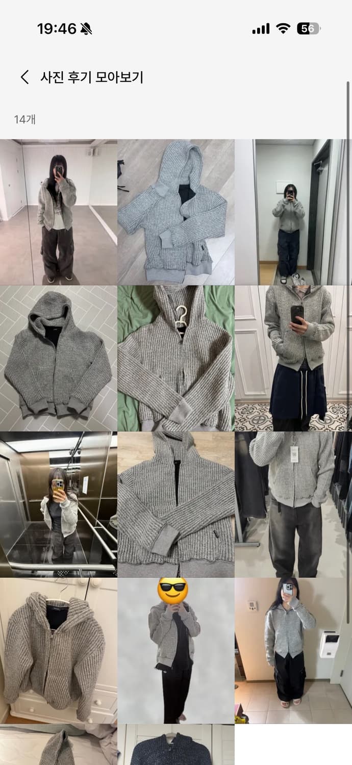 aakam 아캄 보카시 니트 후드집업 2사이즈 새상품   상품이미지2