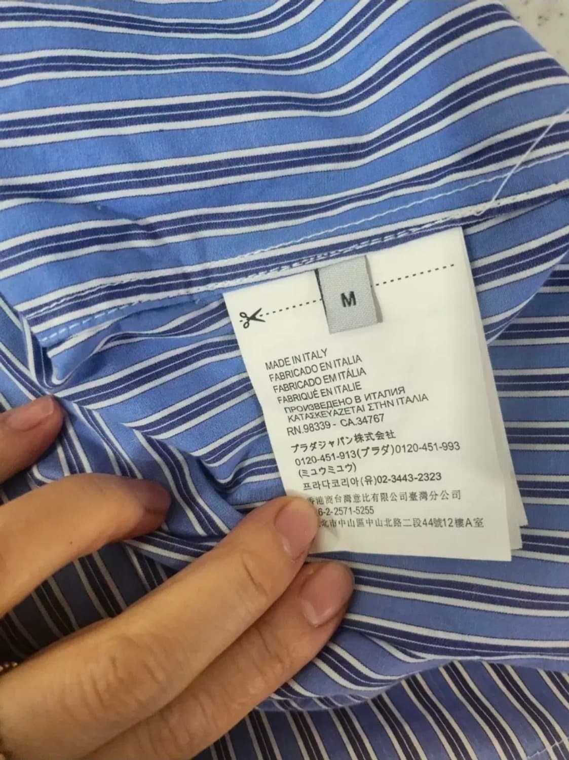 미우미우 스트라이프 크롭 셔츠 상품이미지8