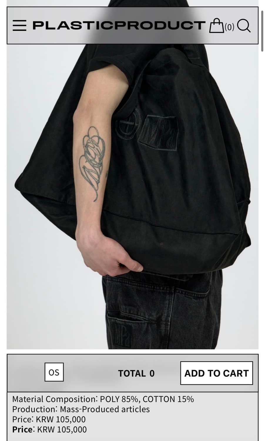 플라스틱 프로덕트 스웨이드 백 상품이미지1