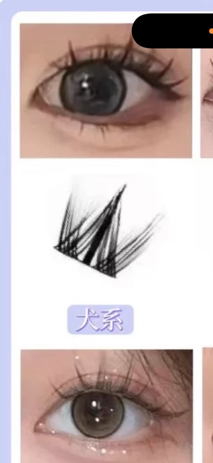 노글루 속눈썹 상품이미지3