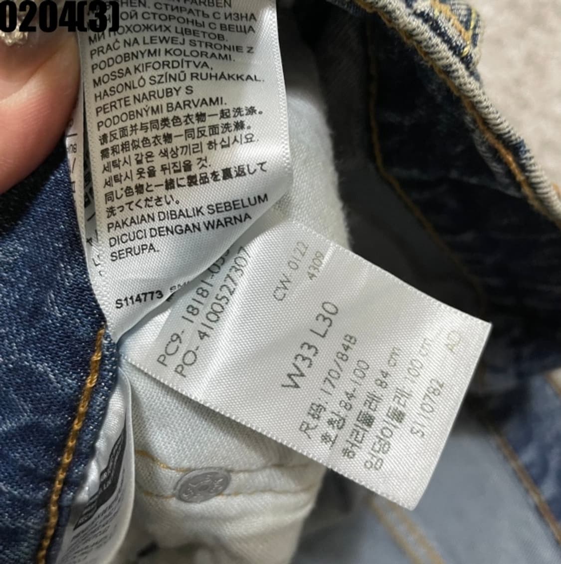 리바이스 541 청바지 상품이미지4