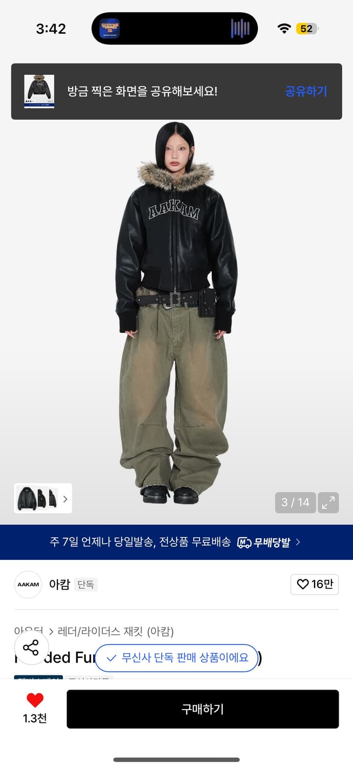 아캄 레더 라이더 자켓 후드 퍼 블랙 2사이즈 상품이미지2