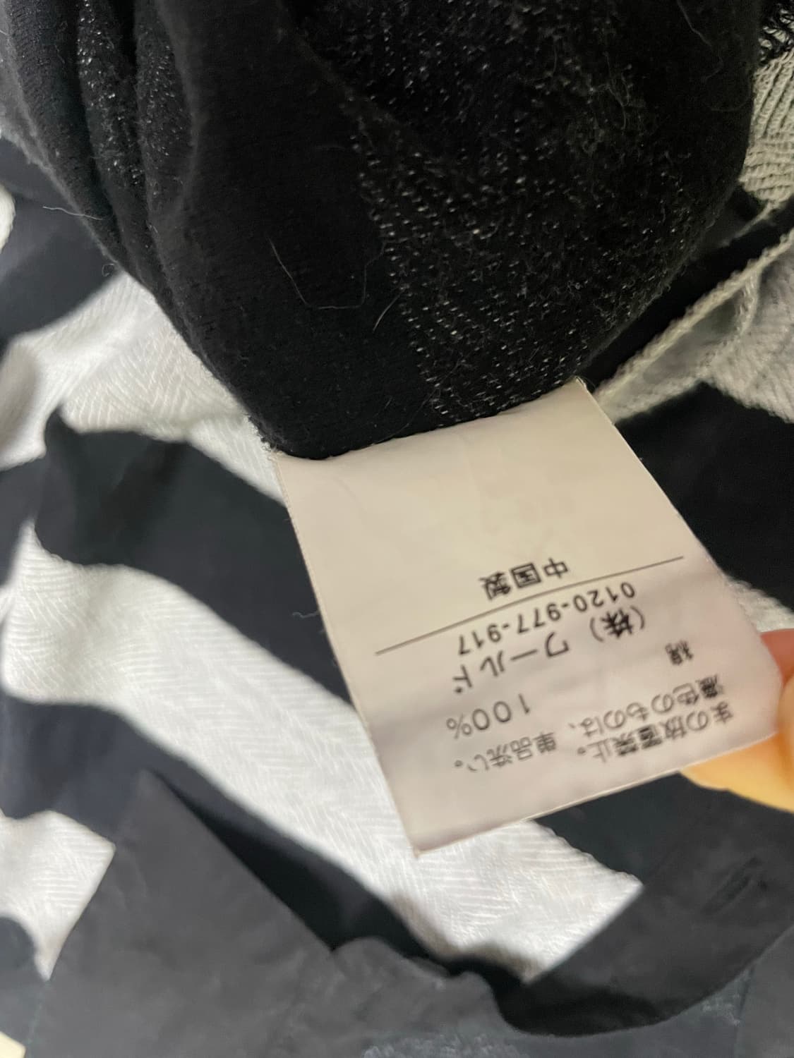 00s 타케오키쿠치 스트라이프 카라 롱슬리브 긴팔티셔츠 유니섹스 코르티스 상품이미지8