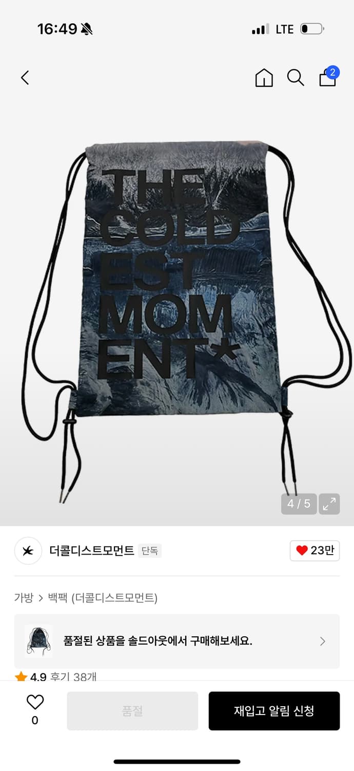 더콜디스트모먼트 짐색 가방 백팩 상품이미지3