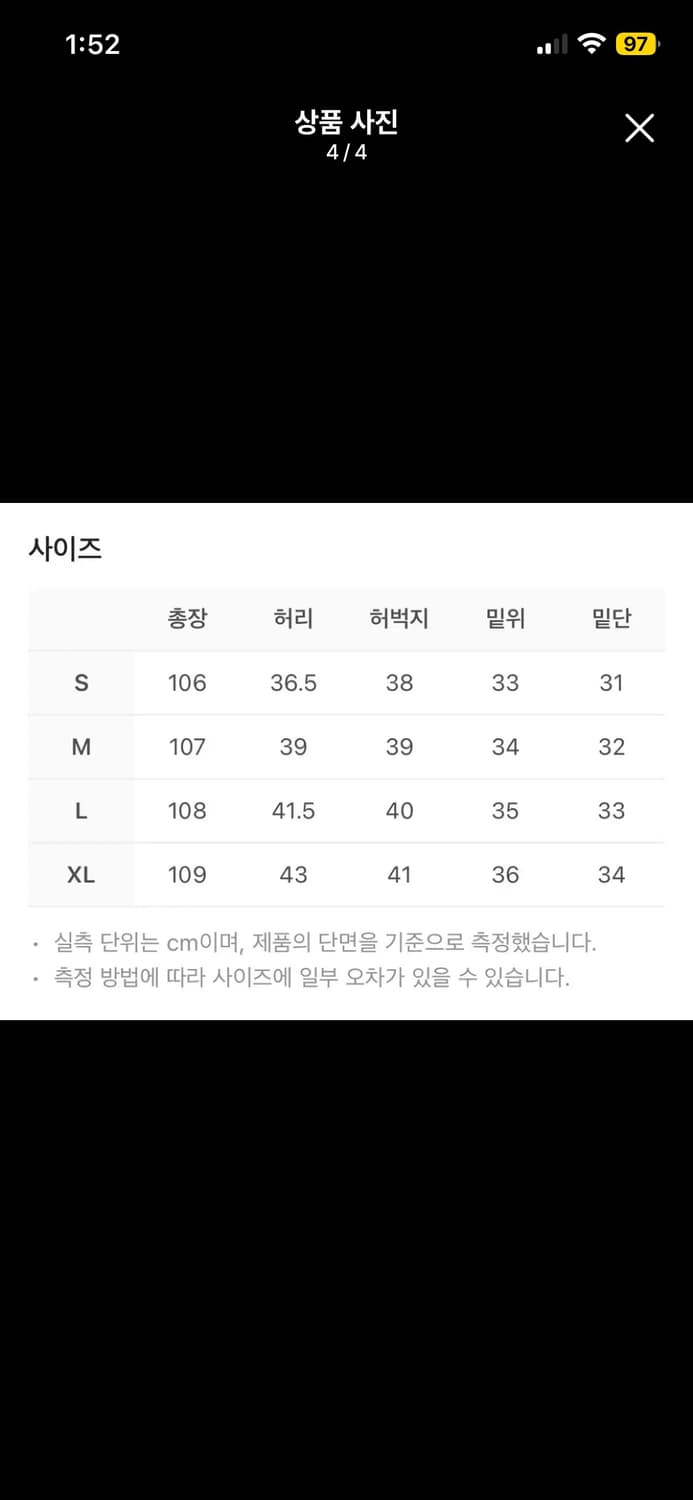 ETCE 가드너 팬츠 올리브 L사이즈 상품이미지2