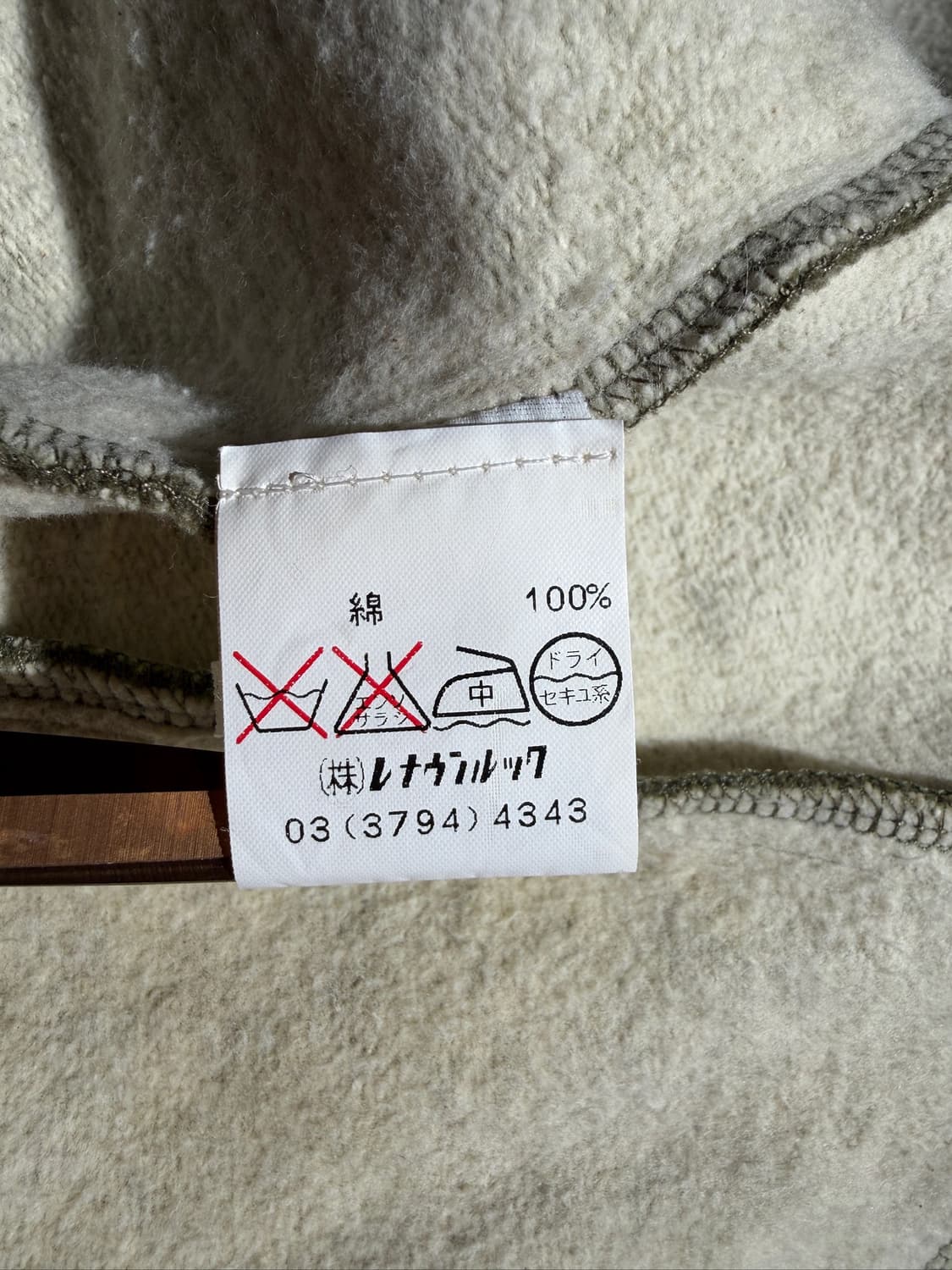 YMC(You Must Create) (Made In PORTUGAL) 상품이미지8