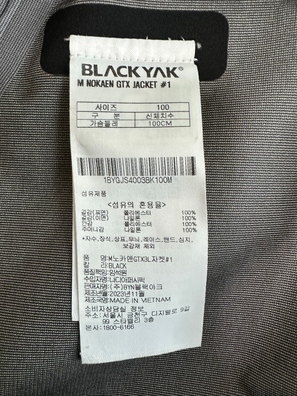 블랙야크 M 노카엔 GTX 3L 자켓 블랙 / 사이즈100 상품이미지9