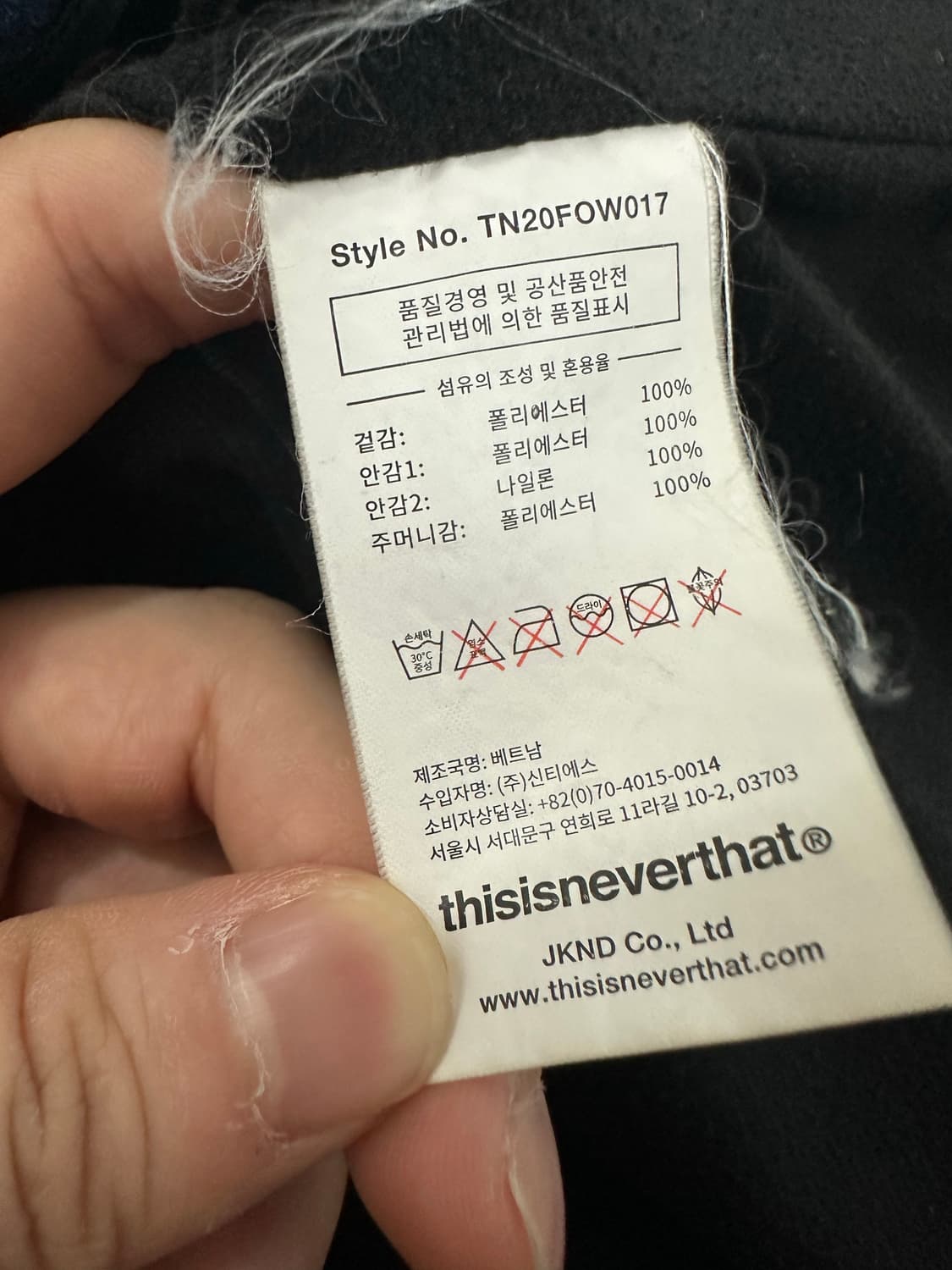 디스이즈네버댓 고어텍스 인피니움 후리스 상품이미지4