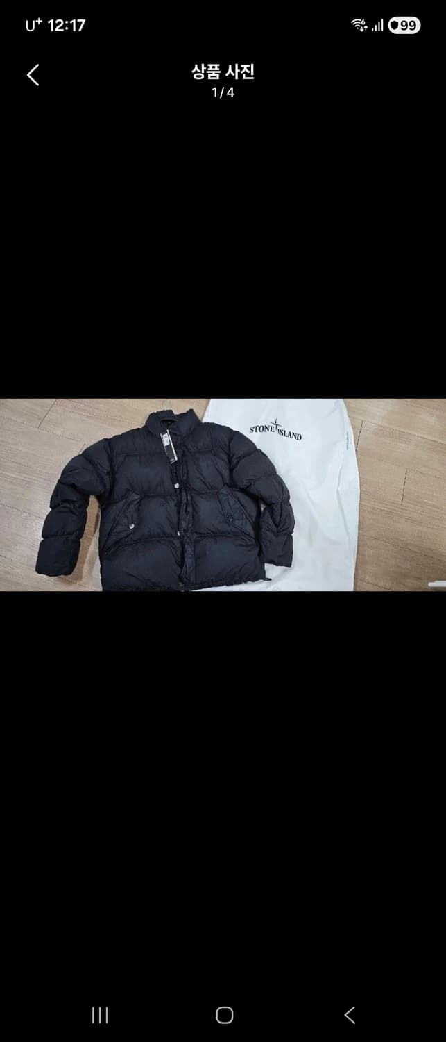 24fw 스톤아일랜드 크링클랩스 논후드 xl 상품이미지1