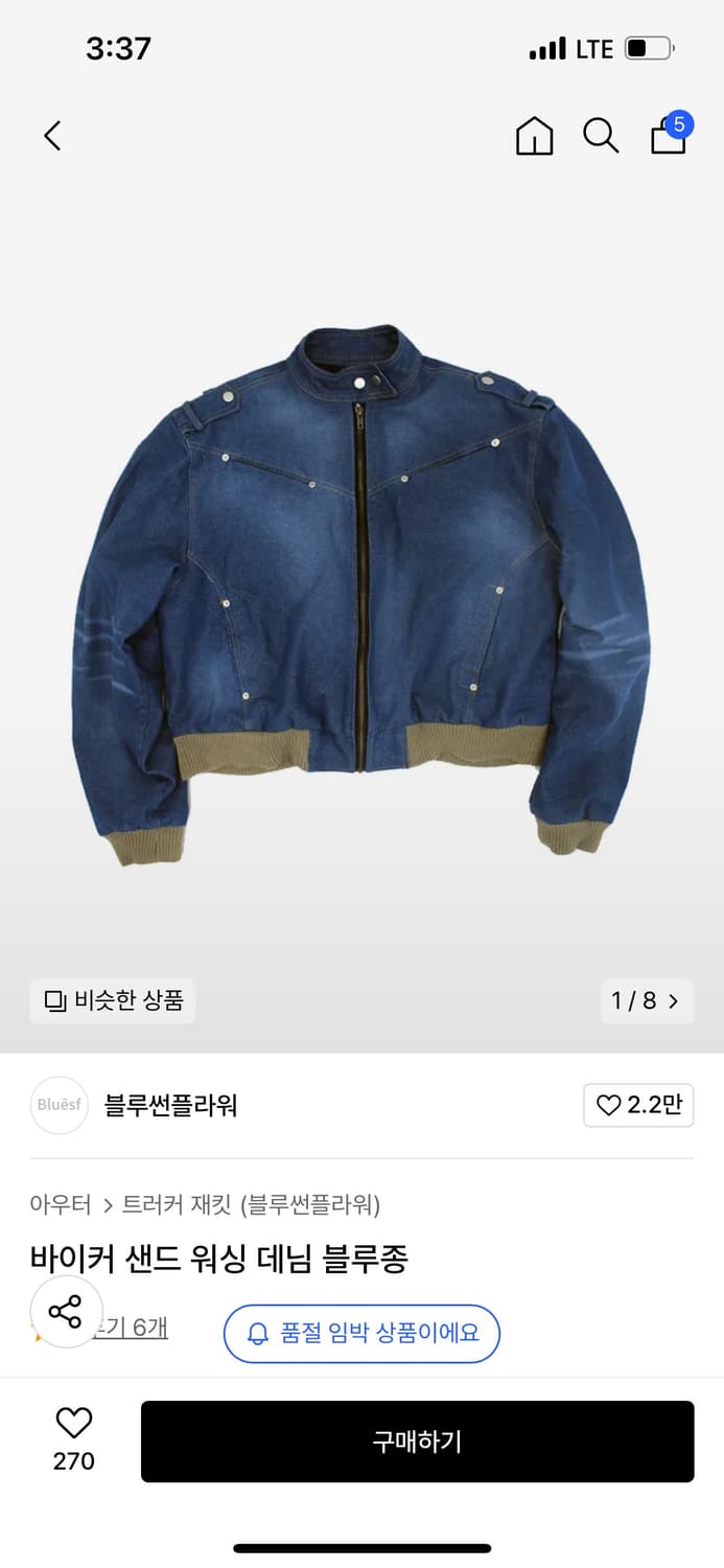 블루썬플라워 2 상품이미지1