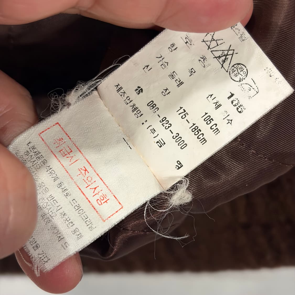 [105] 카운테스마라 브라운 모직 봄버 자켓 B989 상품이미지10