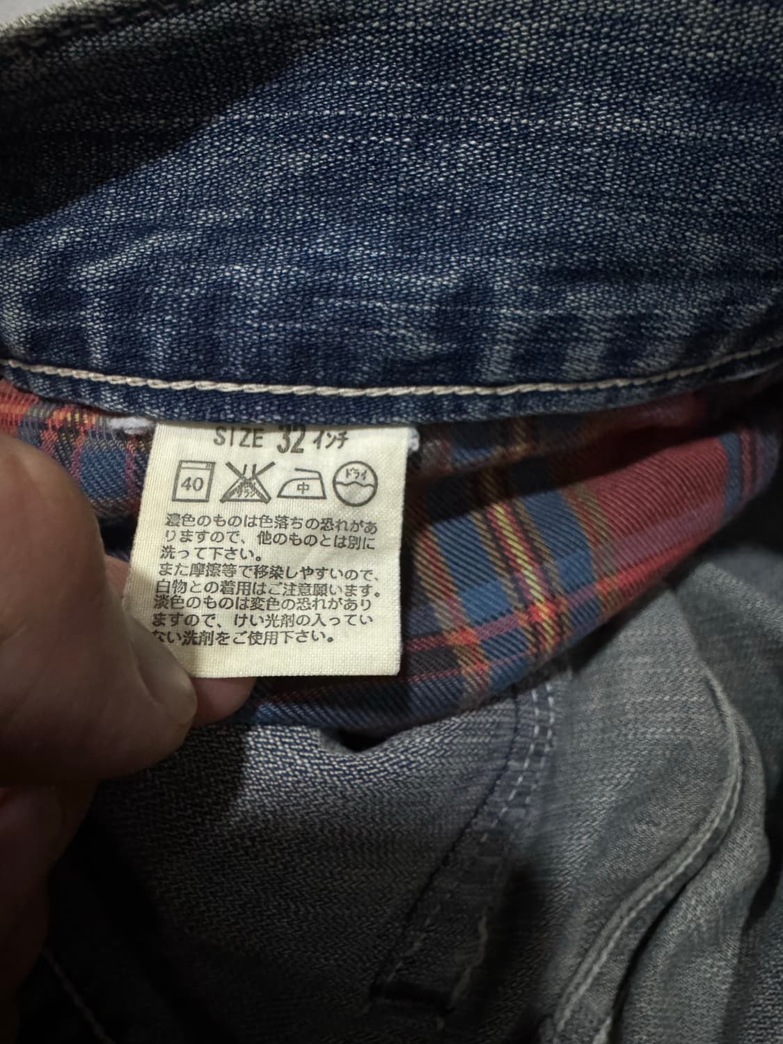 리바이스 503 일본판 90s 카펜더 데님팬츠 상품이미지5