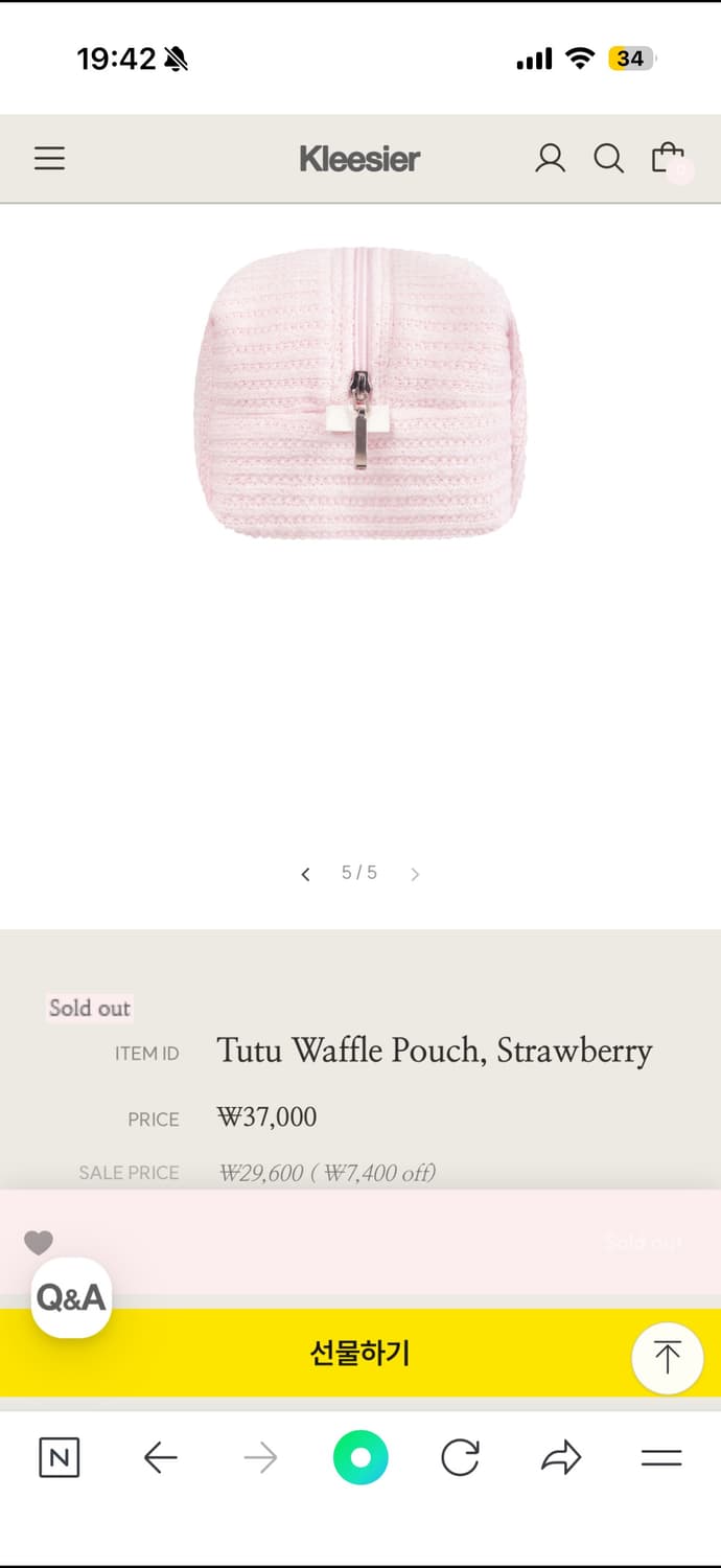 클리시어 튜튜 파우치 핑크 상품이미지3