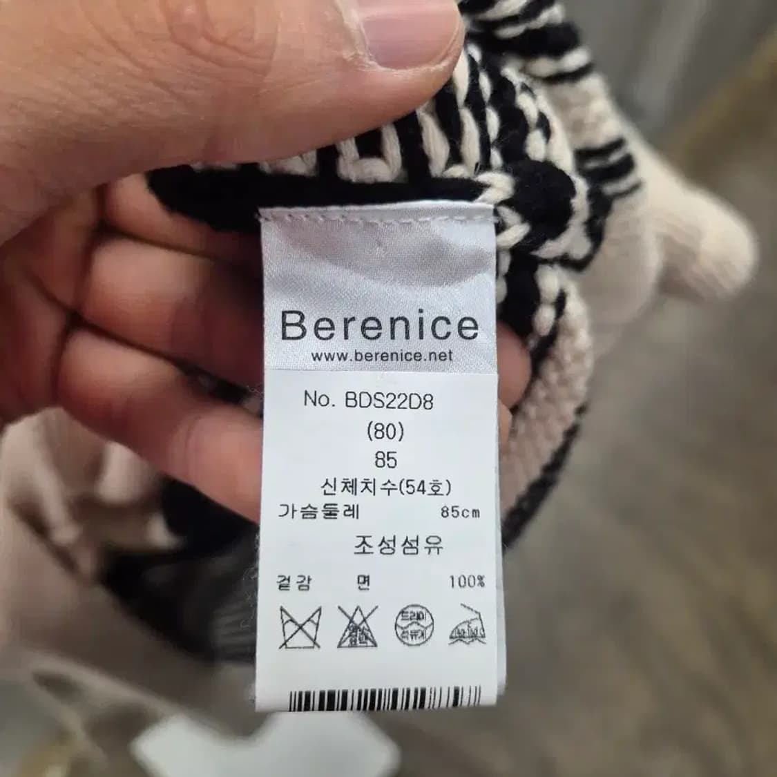 Berenice 파리 니트 롱 가디건 상품이미지6