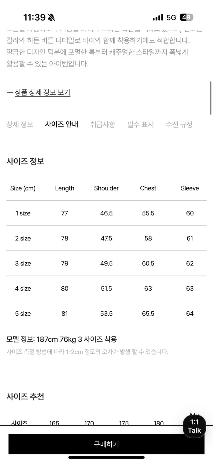 포터리 버튼다운셔츠 화이트 상품이미지3