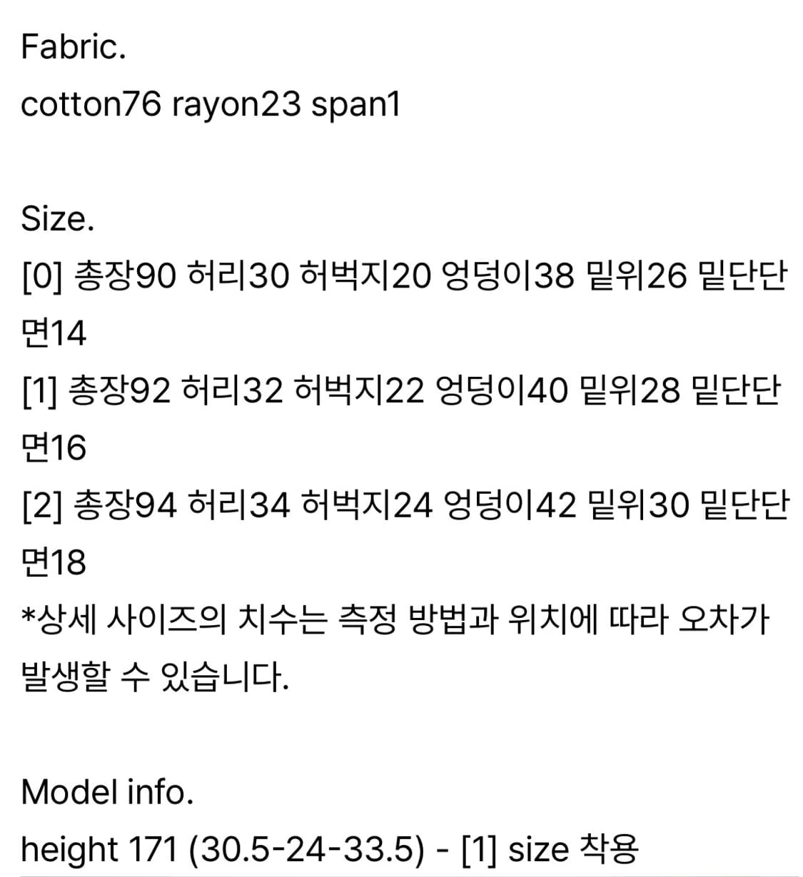 윤슬샵 cropped black denim 1사이즈 새상품 상품이미지4