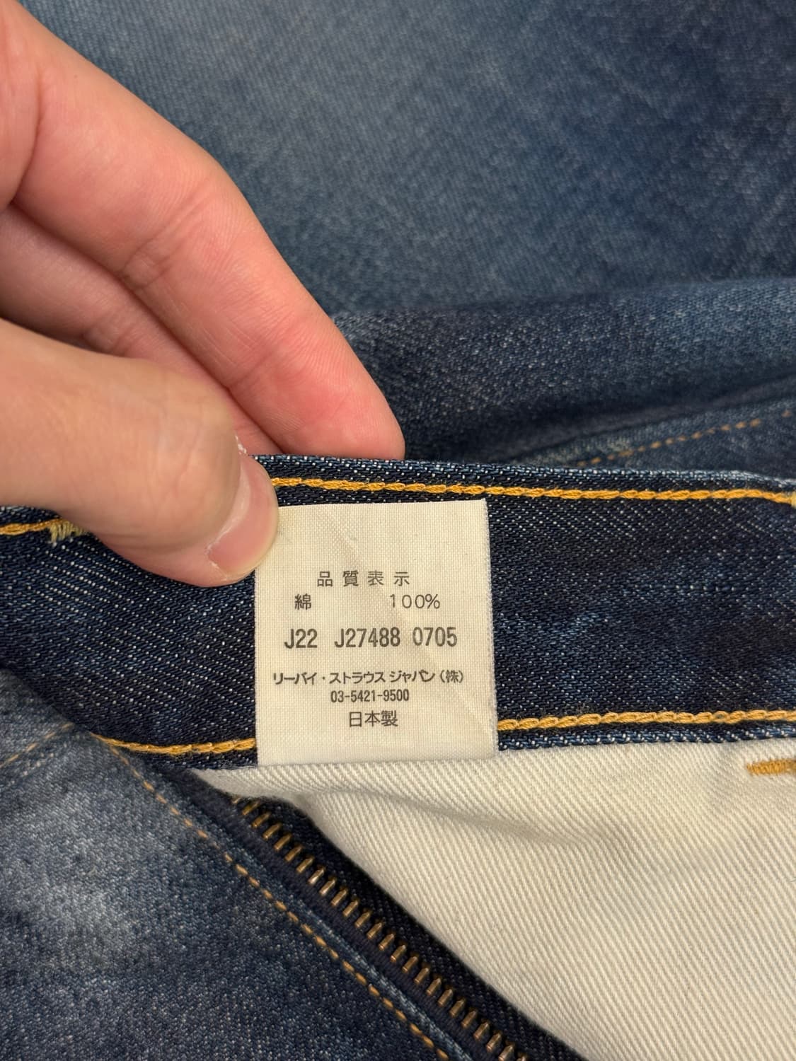 Japan LVC Orange Tab Flare Denim Pants 상품이미지8