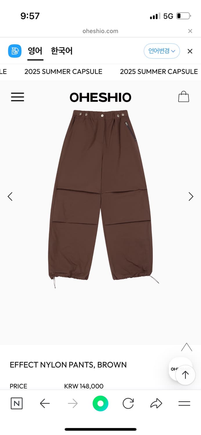 오헤시오 팬츠 EFFECT NYLON PANTS, BROWN 상품이미지4