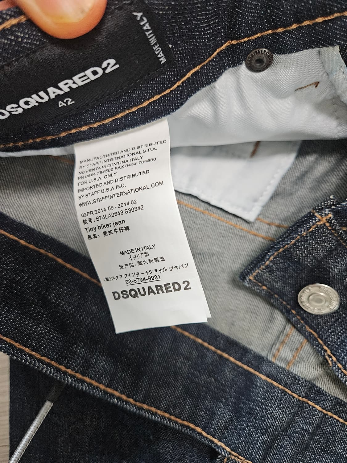 디스퀘어드2 상품이미지3