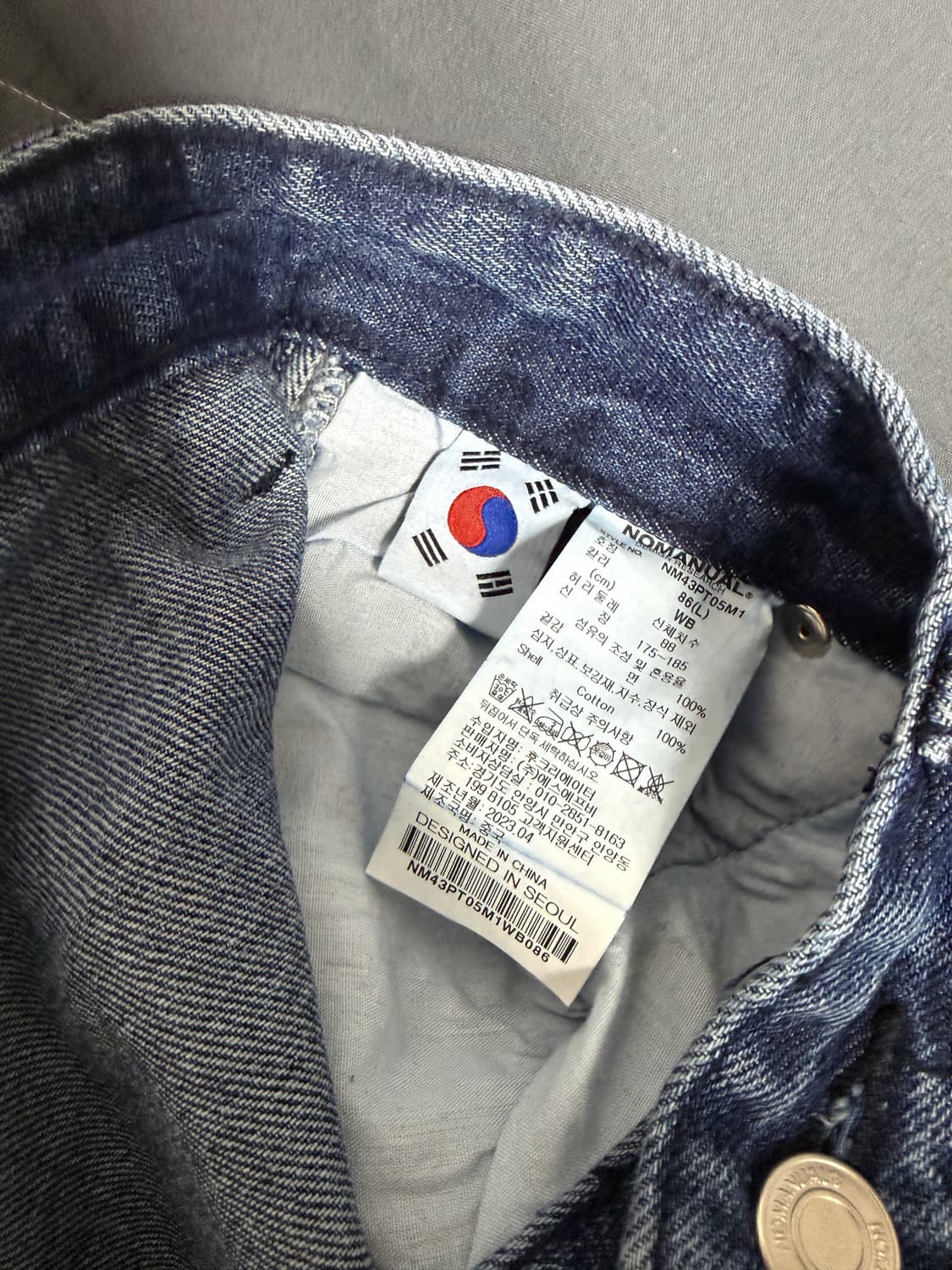 노매뉴얼 심볼 로고 카팬터 팬츠 L 사이즈 상품이미지4