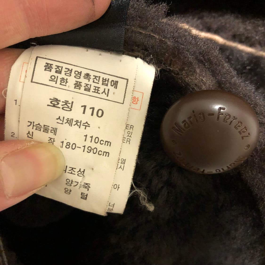 빈티지 가죽 무스탕 상품이미지6