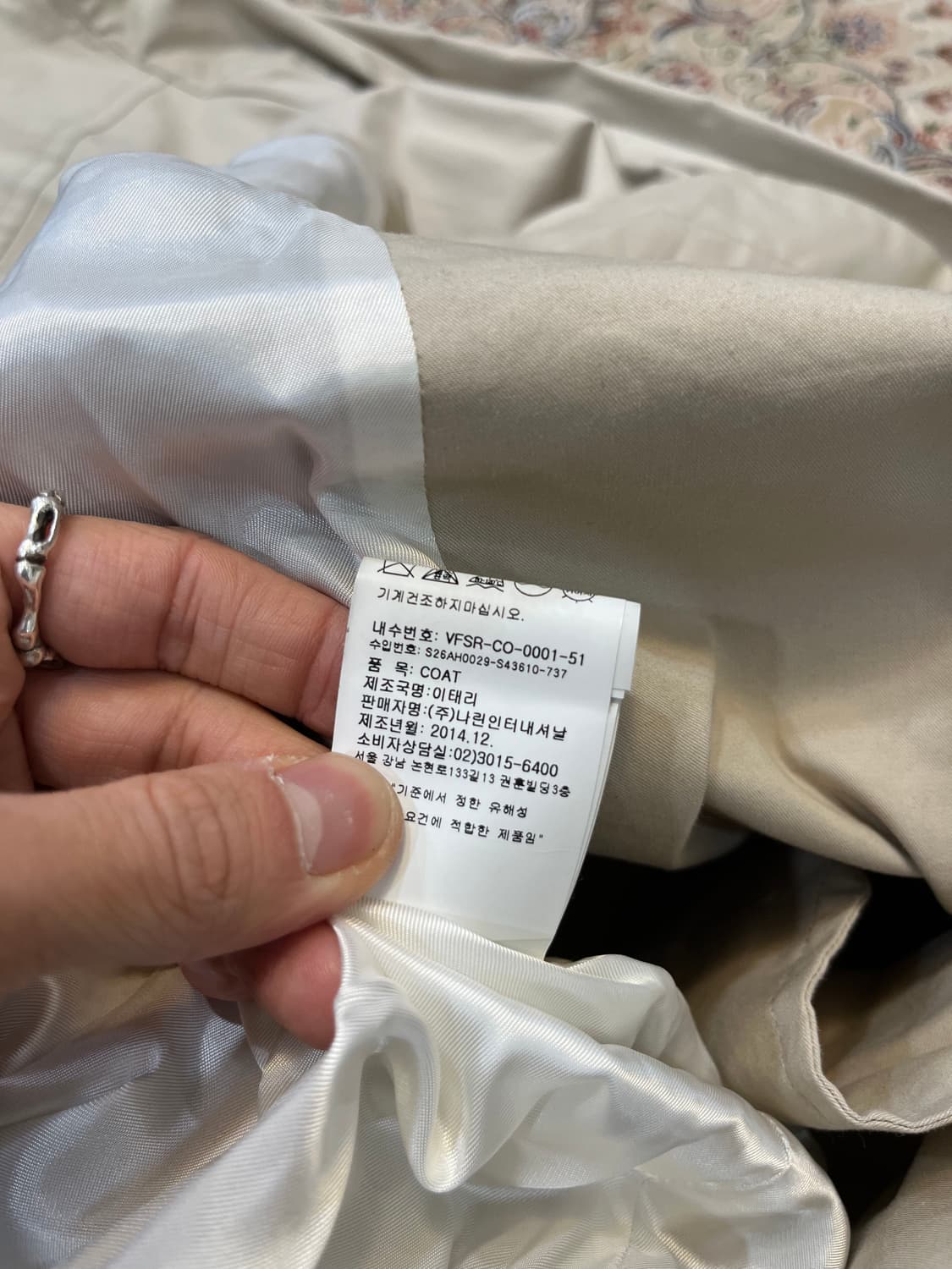 비비안웨스트우드 레드라벨 드레이프 트렌치코트 상품이미지8