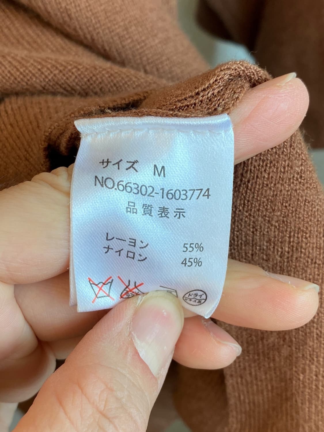 TE CHICHI 브라운반팔니트(M-L) 상품이미지7