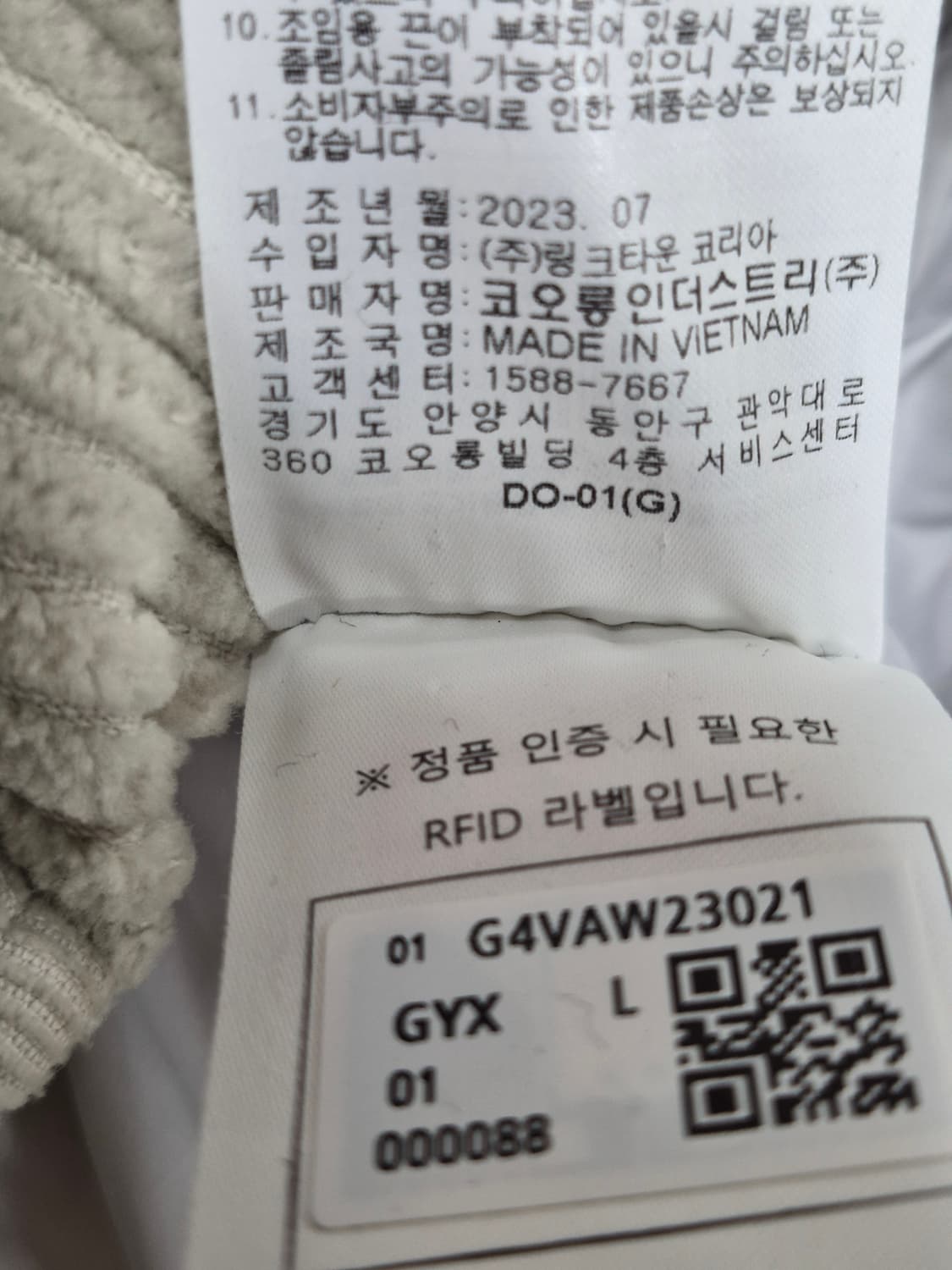 골든베어 코듀로이 후드 패딩 조끼 남성105 상품이미지6