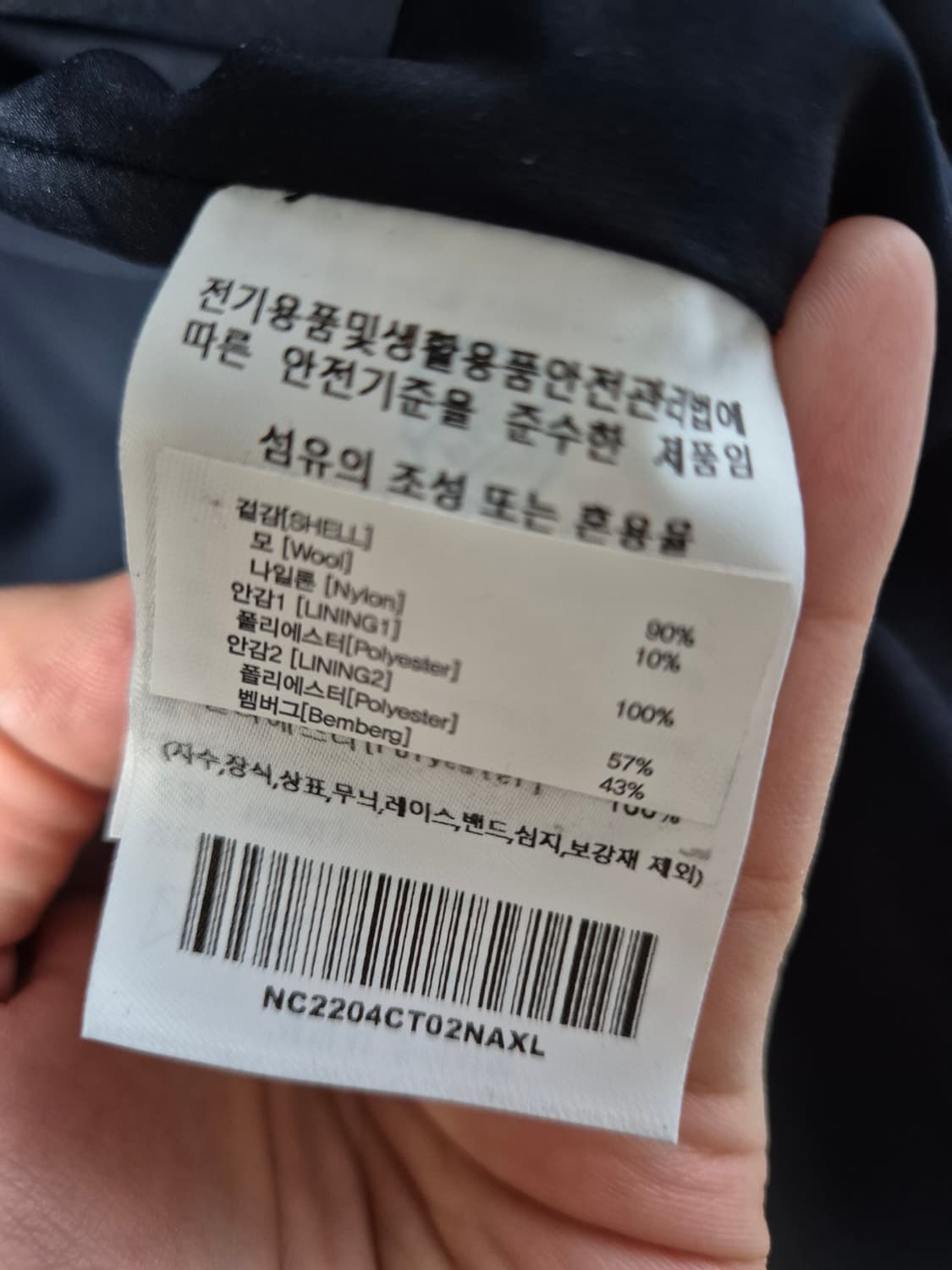 네이머클로딩 유틸리티 발마칸 xl 네이비 상품이미지4